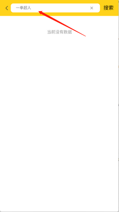 图库漫画官方正版截图0