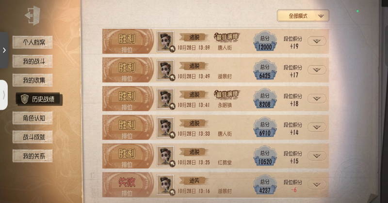 �����˸��з��ٷ�����2026.0409.1501��׿���ͼ2