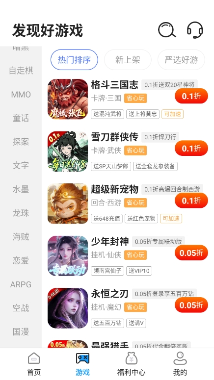 ��ë���ιٷ���1.0.0�ֻ����ͼ0
