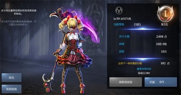 天墟传说手游官方版本截图0