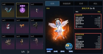 天墟传说手游官方版本截图1
