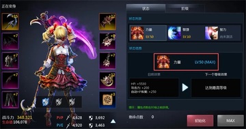 天墟传说手游官方版本截图2