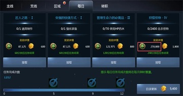 天墟传说手游官方版本截图3