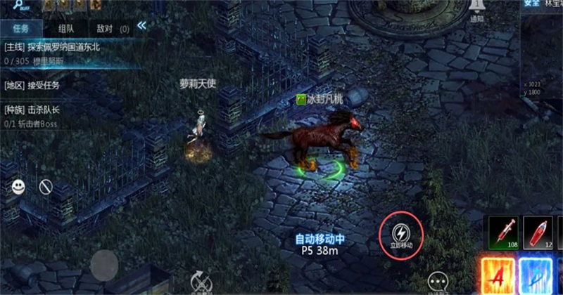 ���洫˵���ιٷ��汾2.0.2.0��׿���ͼ4