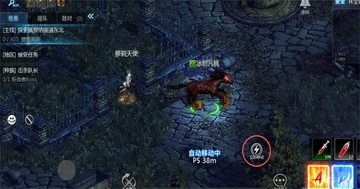 天墟传说手游官方版本截图4