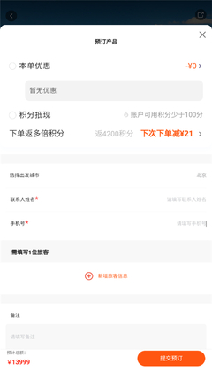 �������йٷ���app��ͼ3