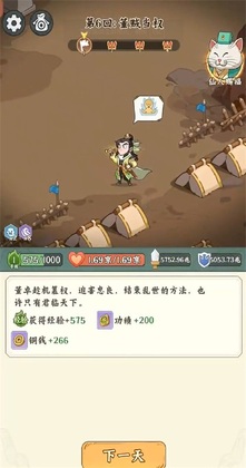����̽���Źٷ����ͼ2
