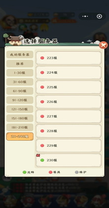 ����̽���Źٷ����ͼ3