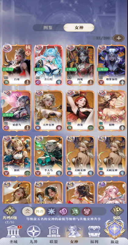 �޾���������1.0.6��׿���ͼ3