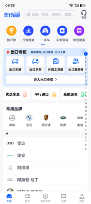 ����168�ٷ������ͼ2
