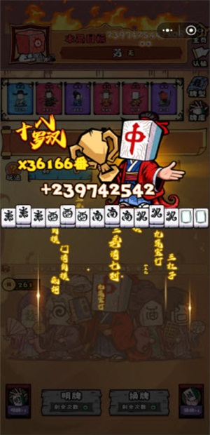 ���ȸ��¼�ٷ��汾1.2.5��׿���ͼ1
