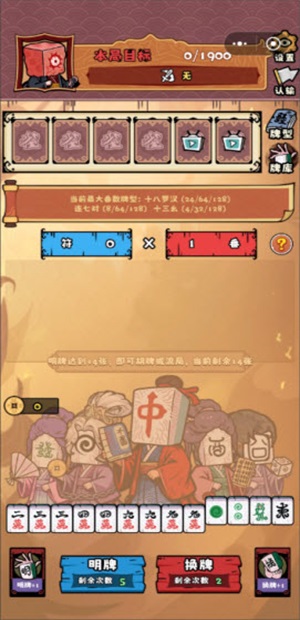 ���ȸ��¼�ٷ��汾1.2.5��׿���ͼ3
