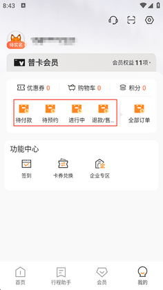 ���λ�ٷ������ͼ2