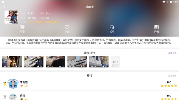 �����ٷ��ֻ���9.0.3���°��ͼ2