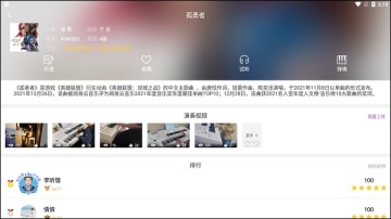 �����ٷ��ֻ����ͼ2