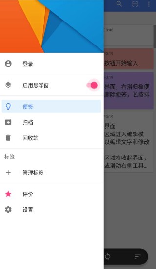 idea note�ٷ���3.3.1��׿���ͼ2