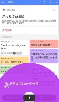 idea note�ٷ����ͼ1