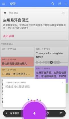 idea note�ٷ����ͼ0