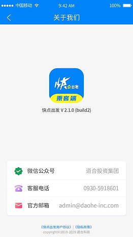 �������ֻ���3.2.0���°��ͼ2