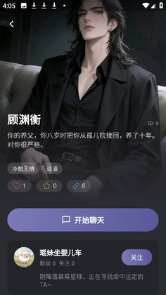 mumupub最新版截图2