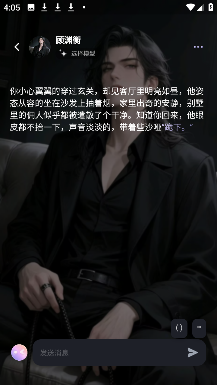 mumupub�ٷ���1.0.5��׿���ͼ1