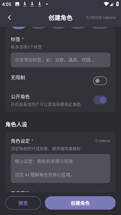 mumupub最新版截图0