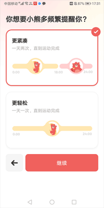 Fito��׿���ͼ1