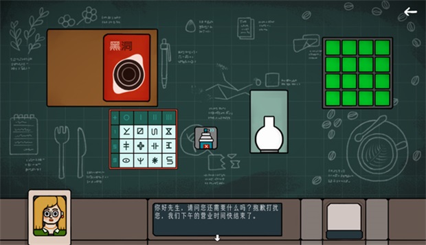 ��Ե�ռ���Ϸ1.0.2��׿���ͼ1