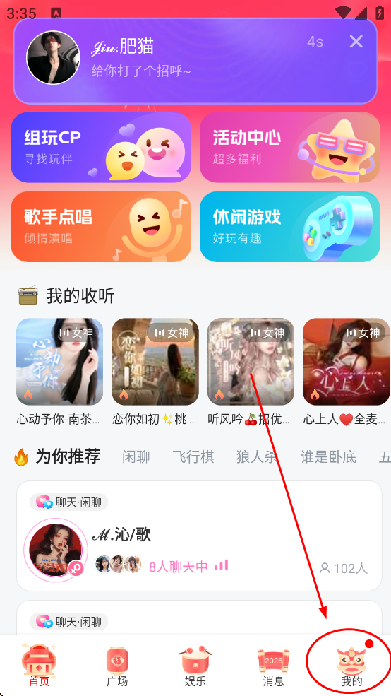 keke����app4.0.2��׿���ͼ2