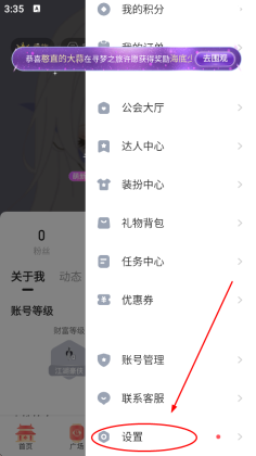 keke����app��ͼ0