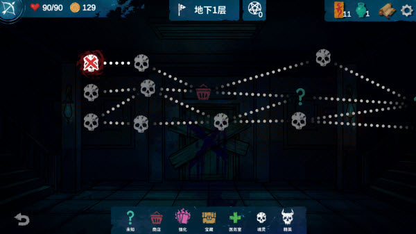 ��ҹ��ϰ��Ϸ(MidnightStudy)0.5.5��׿���ͼ1