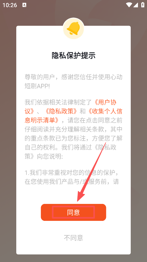 �Ķ��̾�ٷ���1.0.27��׿���ͼ0