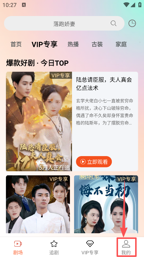 �Ķ��̾�ٷ���1.0.27��׿���ͼ2