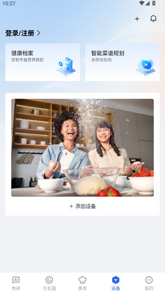 �ϰ�ʳ�����°汾2026��ͼ2
