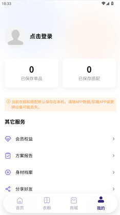 ��������2026���°汾��ͼ1