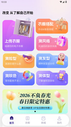 ��������2026���°汾��ͼ0