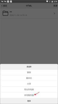 �ֻ���̹ٷ������ͼ1