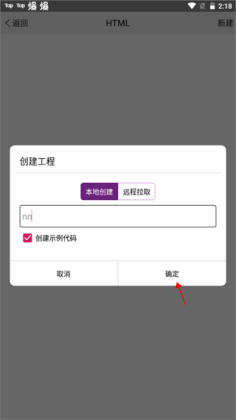 �ֻ���̹ٷ������ͼ2