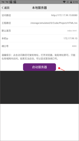 �ֻ���̹ٷ�����4.7.1���°��ͼ0