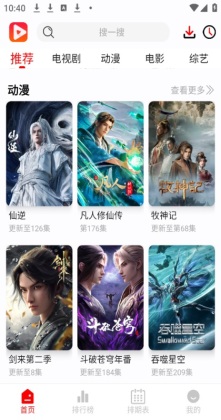 ������Ƶ��ѹۿ����Ӿ��ͼ3