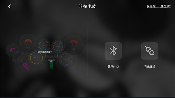 СҶ�Ӽ��ӹ����°汾3.4.1��׿���ͼ1