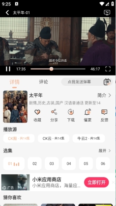 ������Ӱ���°汾��ͼ2