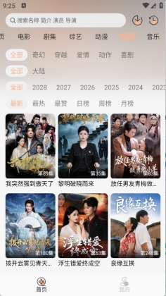 ������Ӱ���°汾��ͼ0