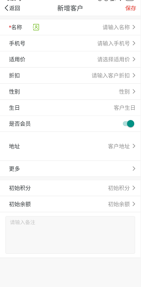 Ц���ռ��ֻ���26.1.0��׿���ͼ0