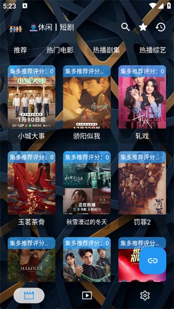 ���̾�app�ٷ�����3.6.0��׿���ͼ2