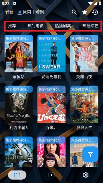 ���̾�app�ٷ�����3.6.0��׿���ͼ1