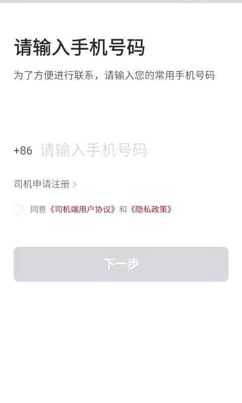 ����˾����app�ٷ���Ԥ��ͼ