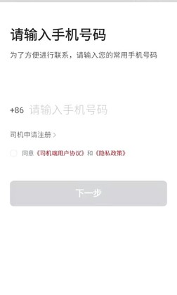����˾����app�ٷ����ͼ1
