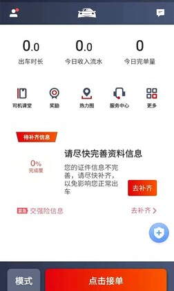 ����˾����app�ٷ����ͼ0