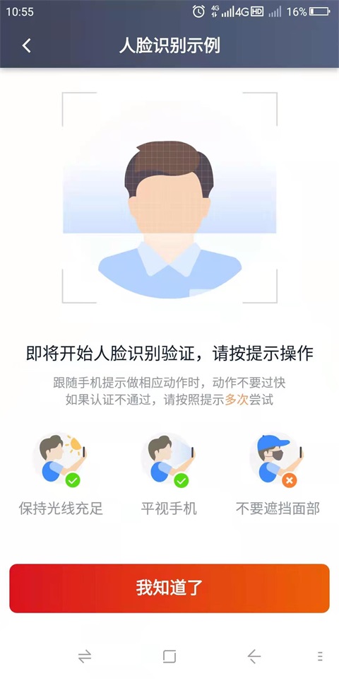 ����˾����app�ٷ���Ԥ��ͼ